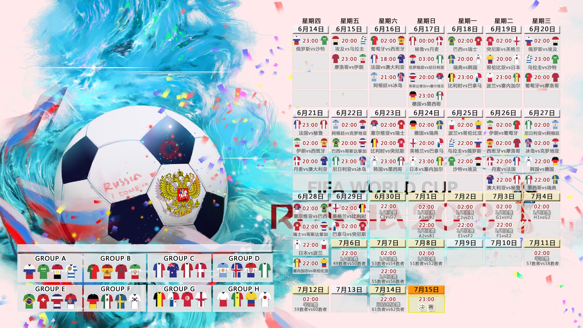 2026世界杯F组惊天冷门,泰国碾压英格兰,费利克斯导演亚洲足球新纪元
